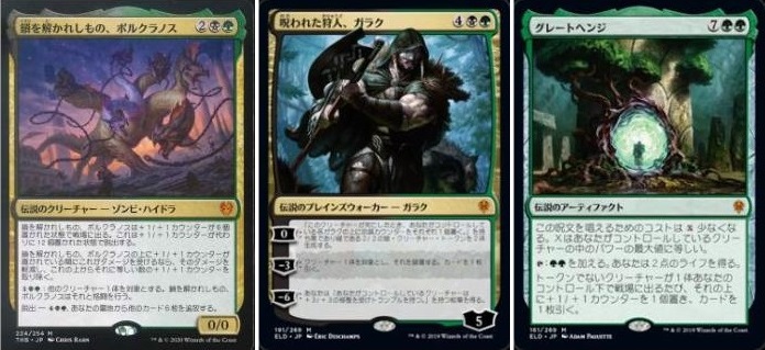 MTG グレートヘンジ　2枚 ミントモール / MINT GAMES MTG(東日本橋) / 【CMM】【JPN